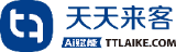 天天来客
